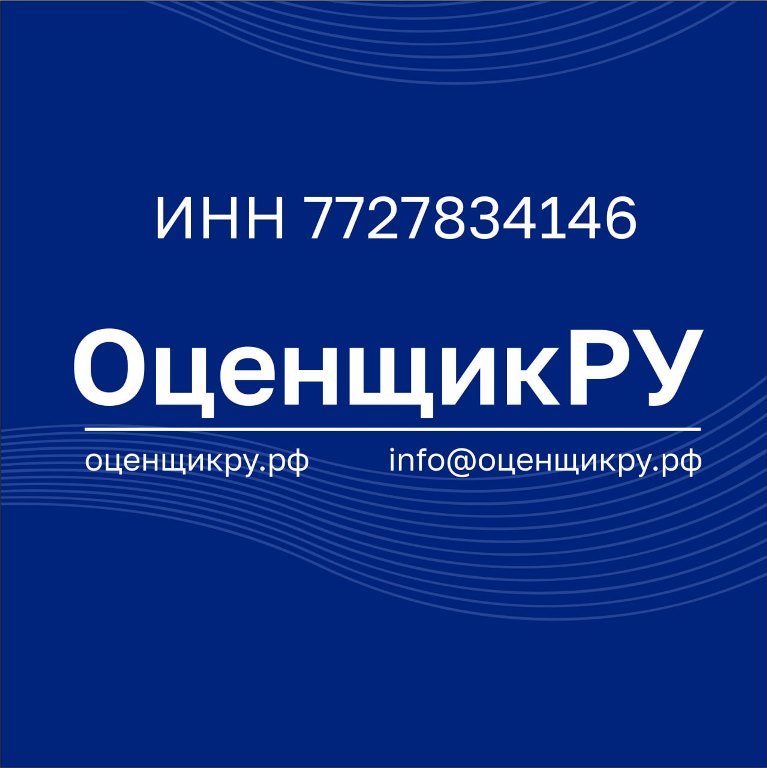 Логотип ОценщикРУ